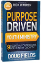 Purpose Driven Youth Ministry (Purpose Driven Youth Ministry Series)
