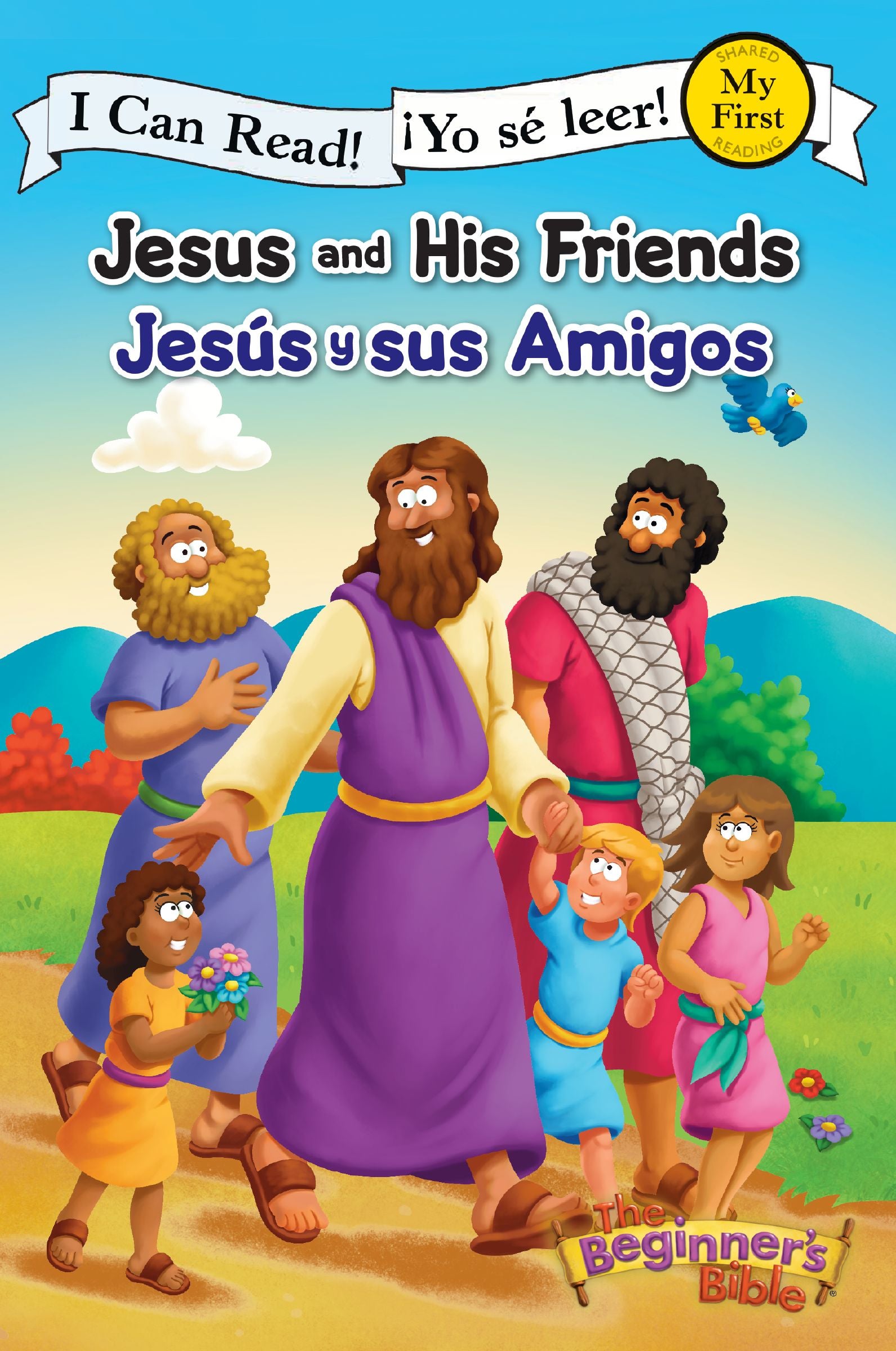 Yo Se Leer!: Jesus Y Sus Amigos (Jesus and His Friends) (My First I Can Read/beginner's Bible Series) (Spanish)