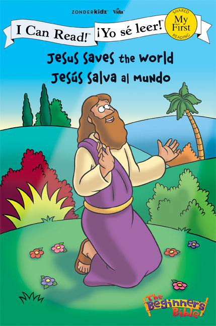 Yo Se Leer! Jesus Salva Al Mundo (Jesus Saves the World) (My First I Can Read/beginner's Bible Series) (Spanish)