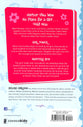 Girl Power & Mystery Bus (#01 in Faithgirlz! Girls Of Harbor View Series)