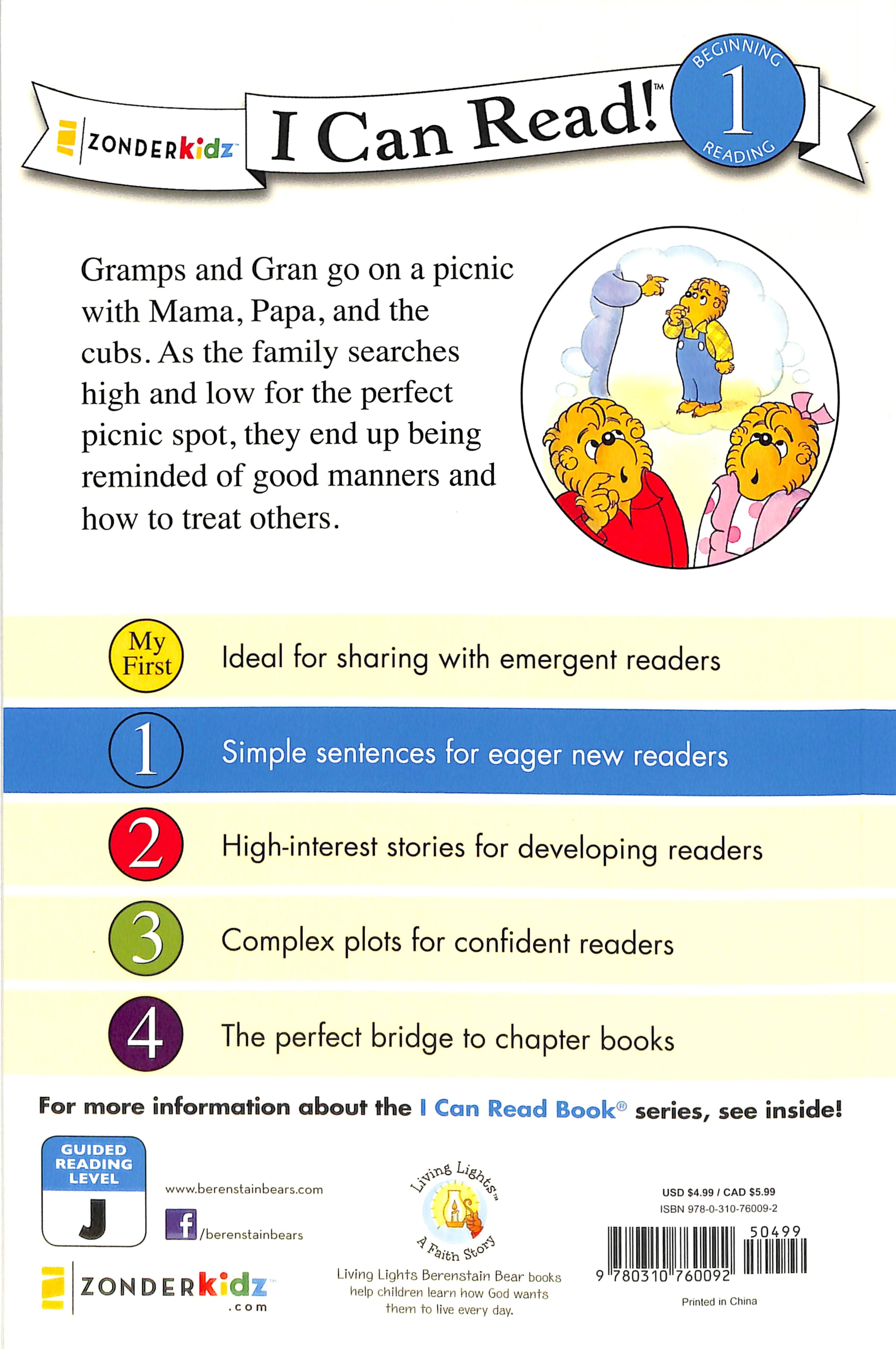 Respect Each Other (I Can Read!1/berenstain Bears Series)