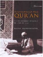 Understanding the Qur'an (2nd Edition)