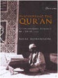 Understanding the Qur'an (2nd Edition)