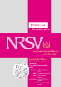 NRSV Standard Text Edition With Apocrypha Black