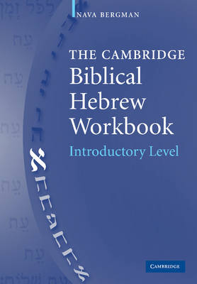 Cambridge Biblical Hebrew Workbook Introductory Level