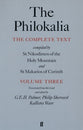 Philokalia (Vol 3)