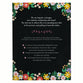 Prompted Colouring Journal: The Names of Jesus, Floral Wreath