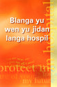 For You in Hospital (Kriol)
