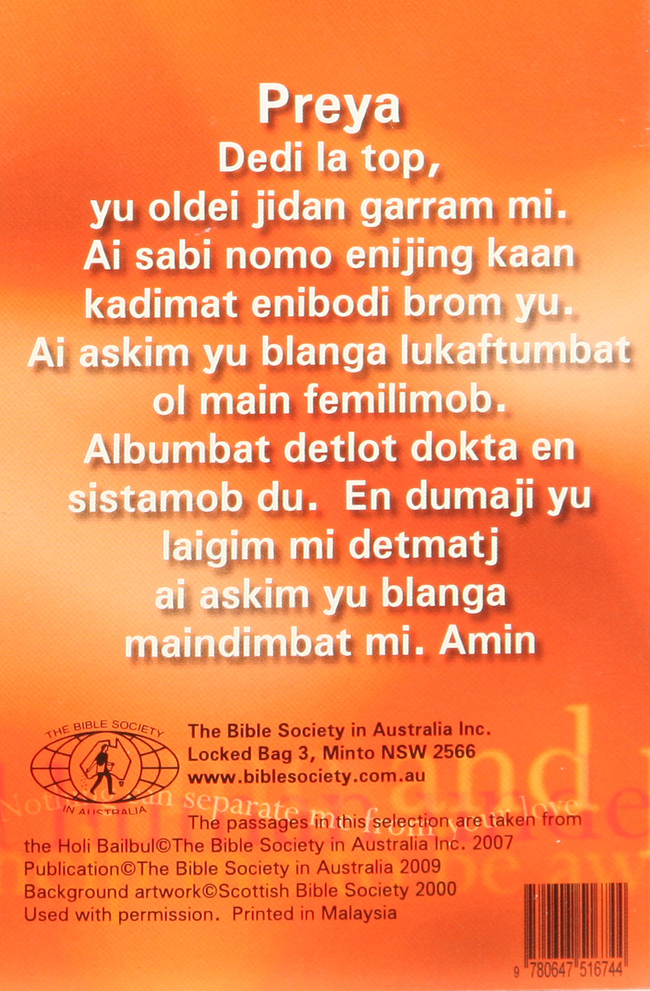 For You in Hospital (Kriol)