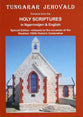 Ngarrindjeri/English Readings