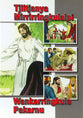 Jesus Died & Rose Again Easter Activity Book a4 size (Ngaanyatjarra)