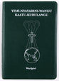 Warlpiri Bible