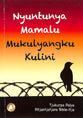 Free to Belong (The Father is Lovingly Thinking of You) (Nyuntunya Mamalu Mukulyangku Kulini - Pitjantjatjara)