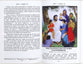 Maung God Nuyu Ngaralk Mark (Gospel Of Mark)