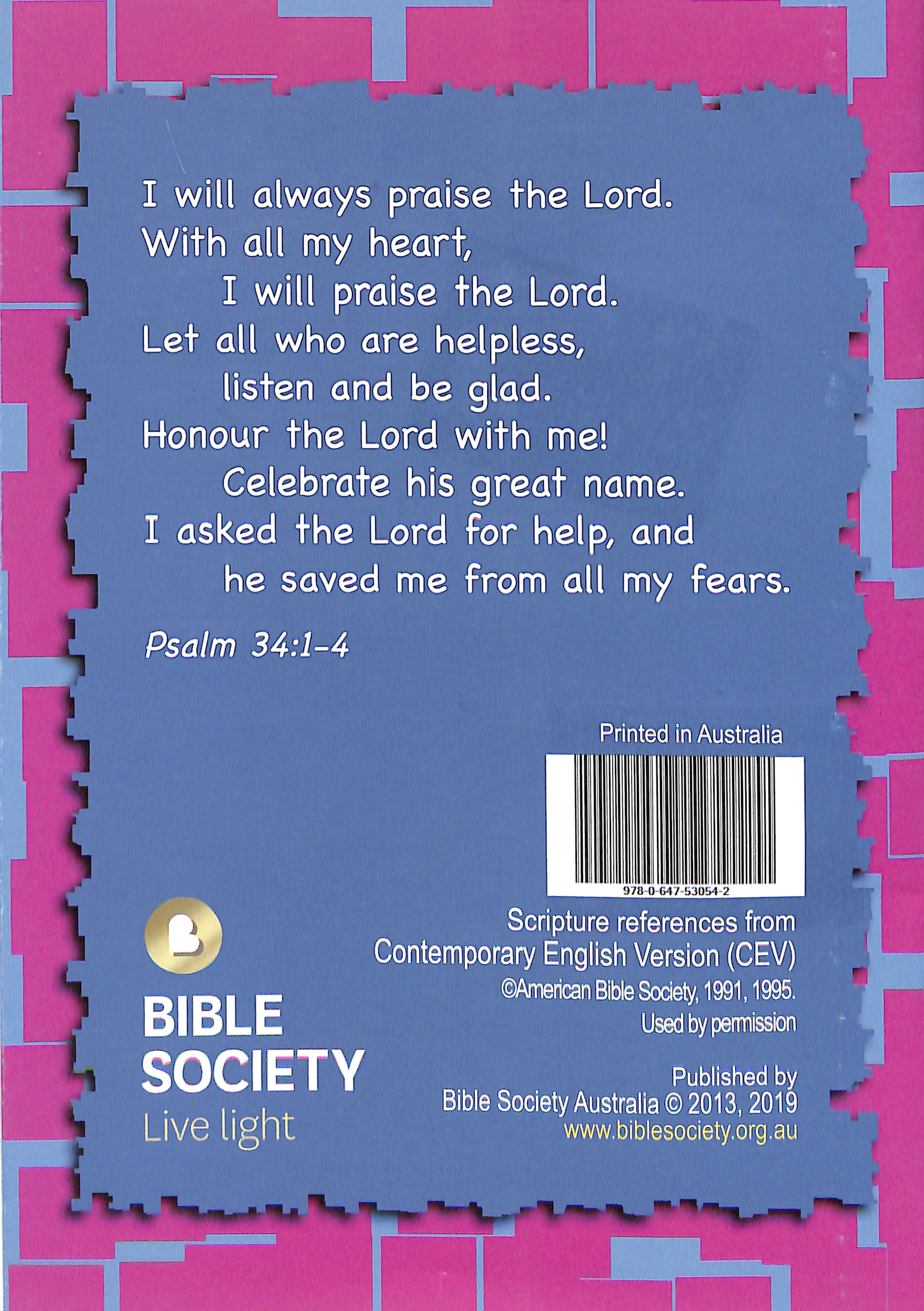 Lord We Belong to You (English)
