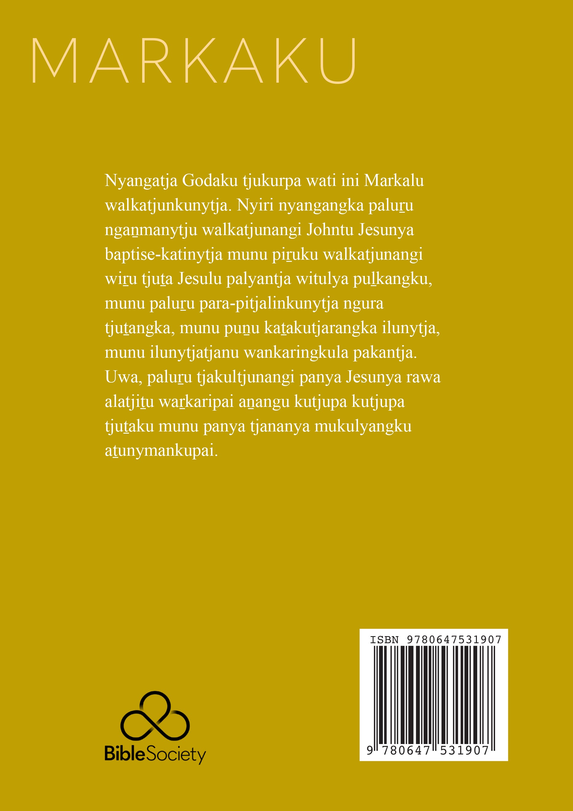 Gospel of Mark (Pitjantjatjara) (Markalu) (Pitjantjatjara Small Book Series)