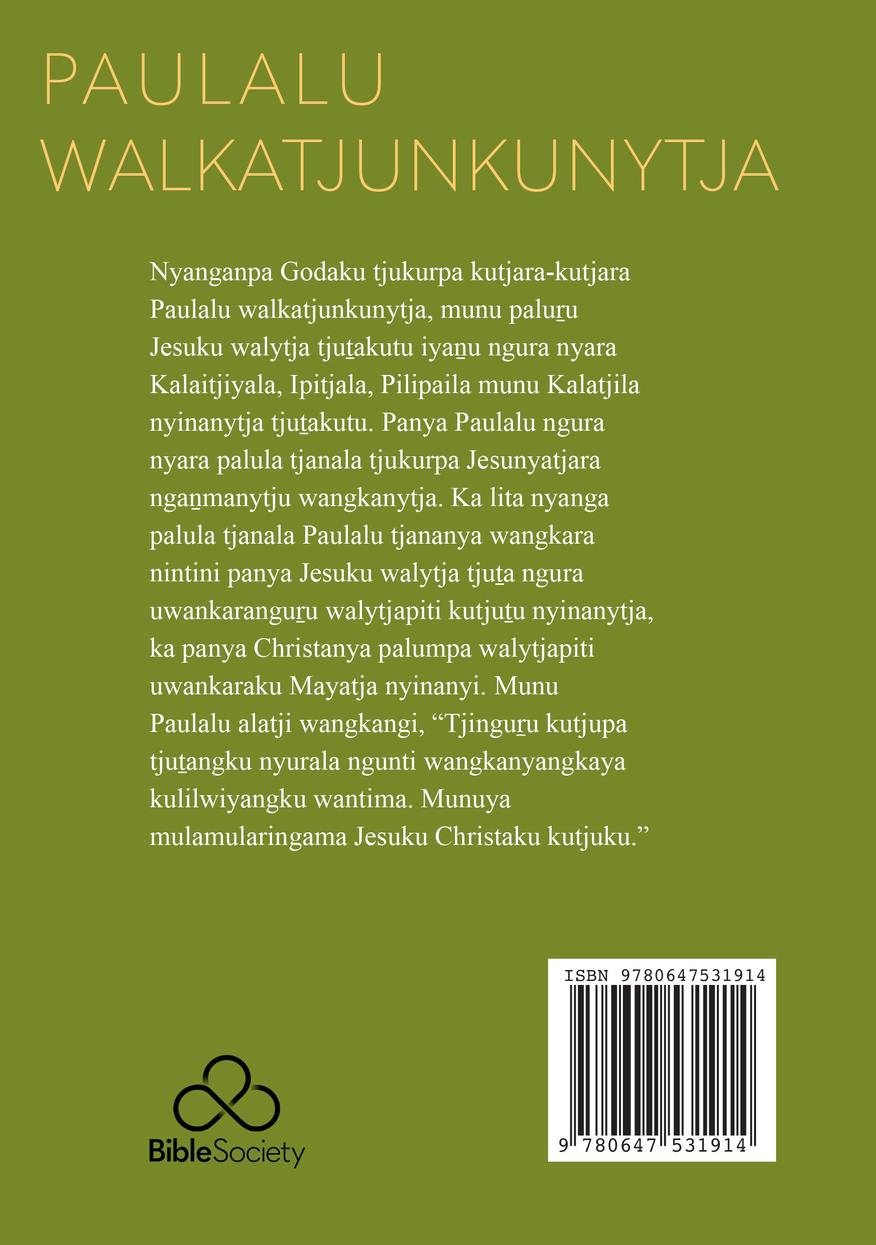 Paul's Letters (Pitjantjatjara) (Paulalu Letters) (Pitjantjatjara Small Book Series)