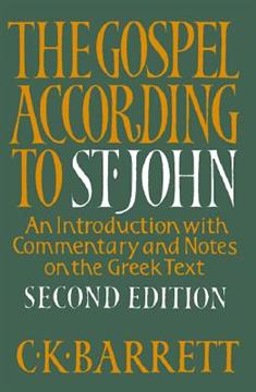 The Gospel According to St John (2nd Edition)