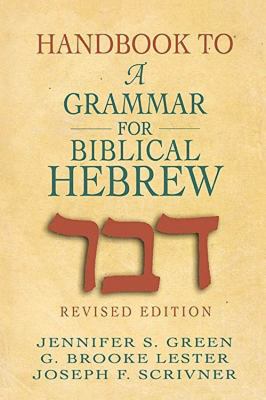 Handbook to a Grammar For Biblical Hebrew