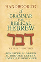 Handbook to a Grammar For Biblical Hebrew