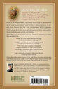 Great Hunting Stories