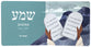 Hallelujah: A Biblical Hebrew Primer (Baby Believer Series)