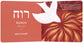Hallelujah: A Biblical Hebrew Primer (Baby Believer Series)