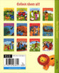 The First Easter (Bible Story Time New Testament Series)