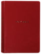 NKJV Reference Bible Giant Print Burgundy Indexed (Red Letter Edition)