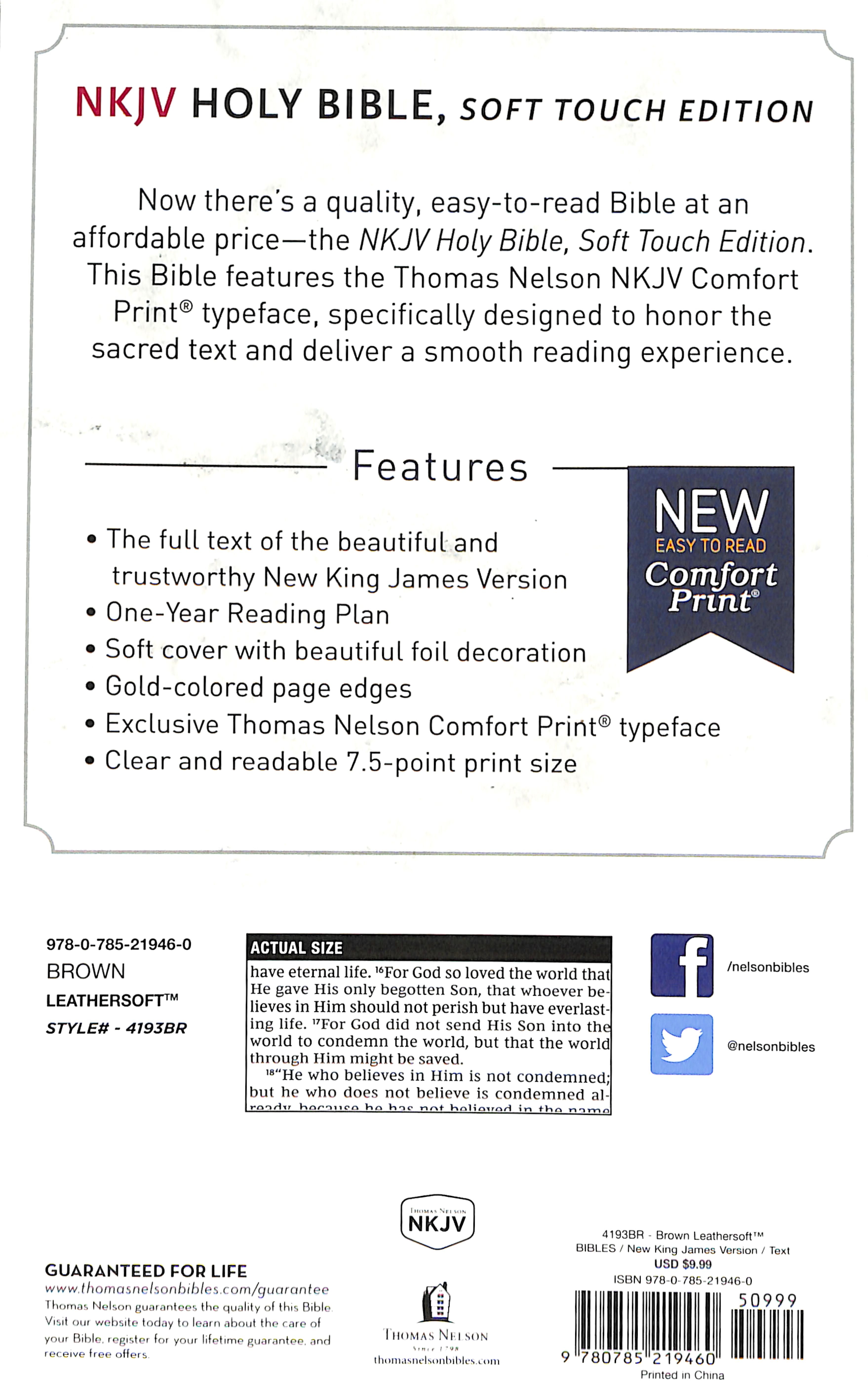NKJV Holy Bible Soft Touch Edition Brown (Black Letter Edition)