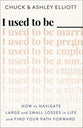 I Used to Be ...: How to Navigate Large and Small Losses in Life and Find Your Path Forward
