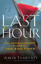 The Last Hour: An Israeli Insider Looks At the End Times