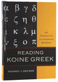 Reading Koine Greek: An Introduction and Integrated Workbook