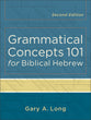 Grammatical Concepts 101 For Biblical Hebrew