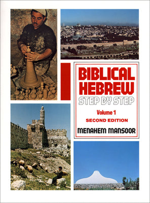 Biblical Hebrew Step By Step (Vol 1)