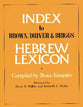 Index to the Brown, Driver, and Briggs Hebrew Lexicon