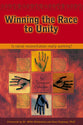 Winning the Race to Unity (2003 Edition)
