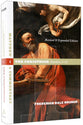Matthew a Commentary: The Christbook Matthew 1-12