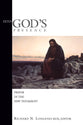 Into God's Presence (Mcmaster New Testament Study Series)