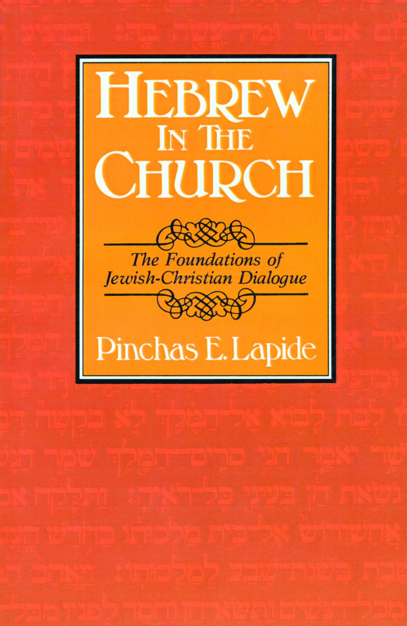 Hebrew in the Church: The Foundations of Jewish-Christian Dialogue