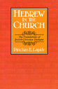 Hebrew in the Church: The Foundations of Jewish-Christian Dialogue