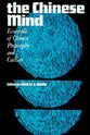 Chinese Mind: Essentials of Chinese Philosophy and Culture
