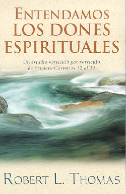 Entendamos Los Dones Espirituales (Understanding Spiritual Gifts) (Spanish)
