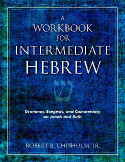Workbook For Intermediate Hebrew
