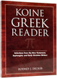 Koine Greek Reader