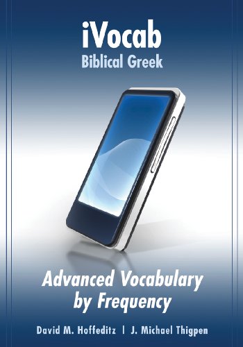 Ivocab Biblical Greek Cd-Rom