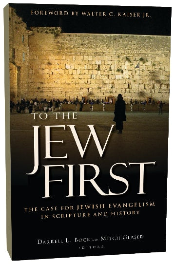To the Jew First