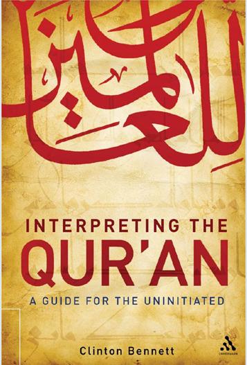 Interpreting the Qur'an