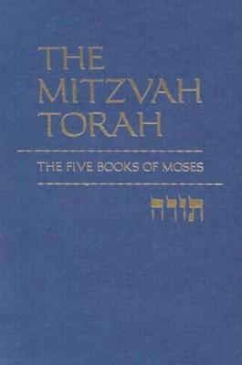 The Torah: The Five Books of Moses