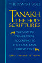 JPS The Jewish Bible: Tanakh the Holy Scriptures
